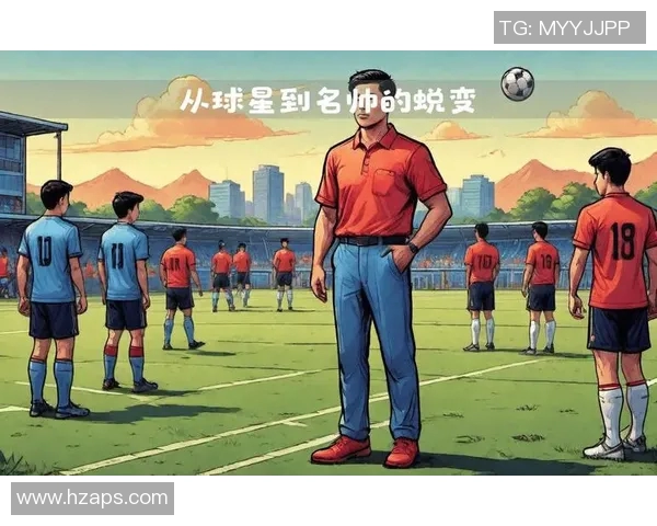 猜猜这位中国足球球星是谁他的成就与风采令人瞩目